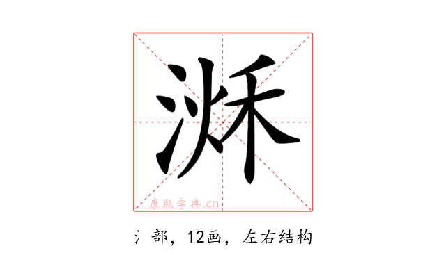 𣹌