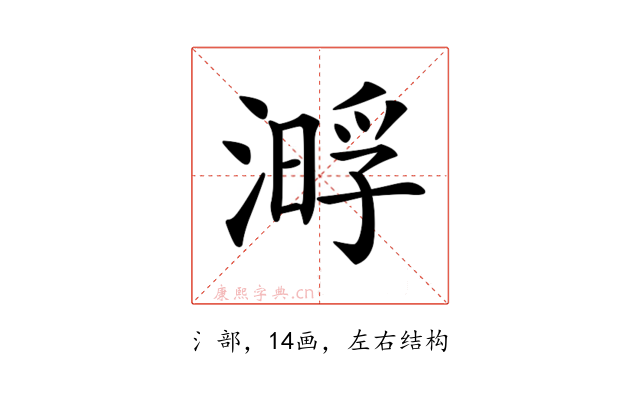 𣼔