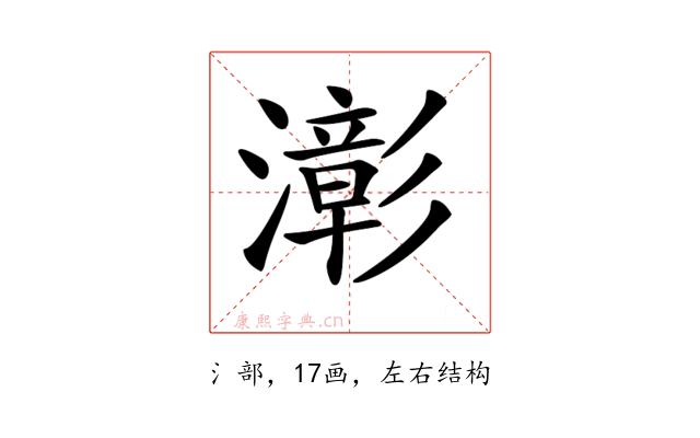 𤁀