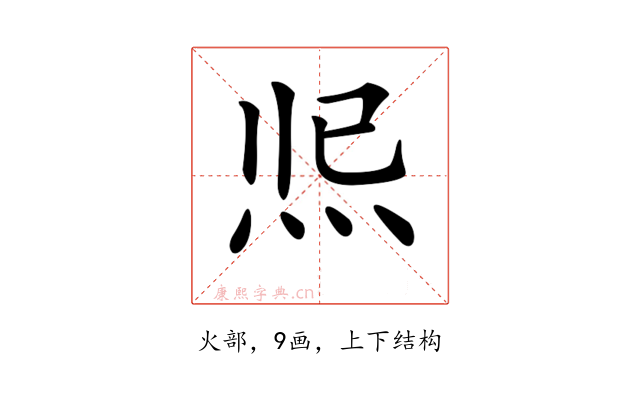 𤇐