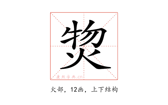 𤊘