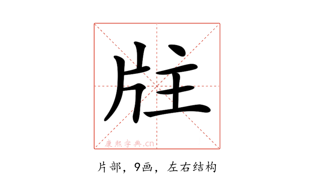 𤖸
