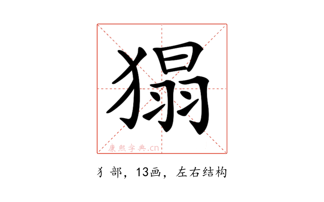 𤠐