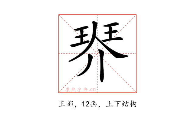 𤦠
