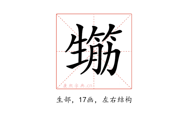 𤯸
