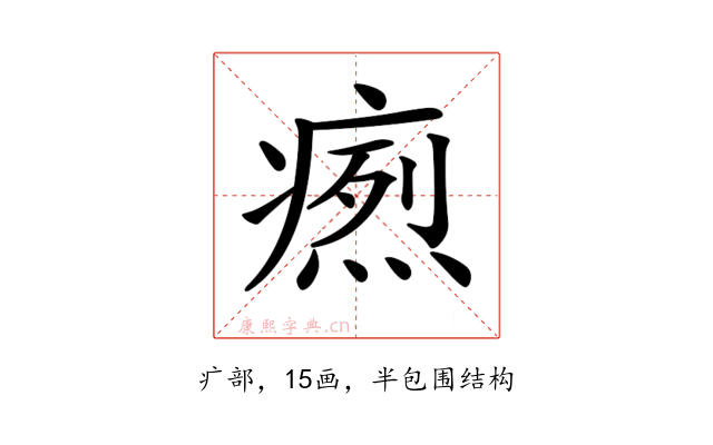𤹐