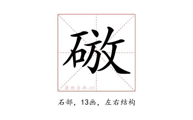 𥓴