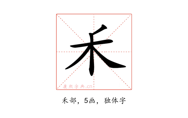 𥝌