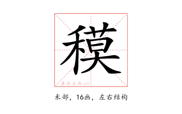 𥡸