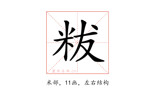 𥹔