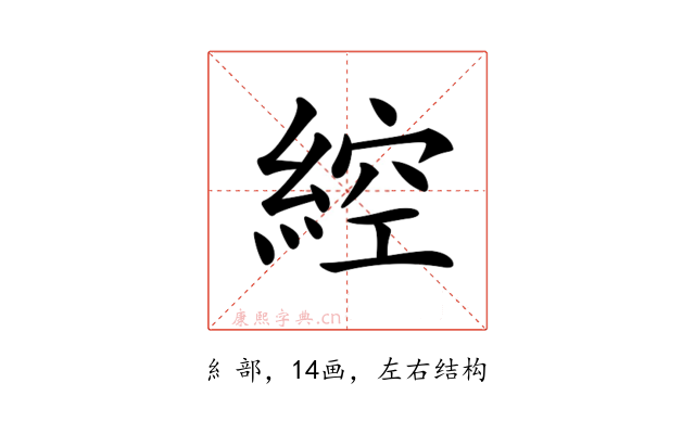𦁈