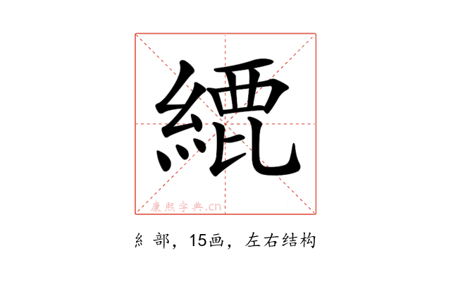 𦂬