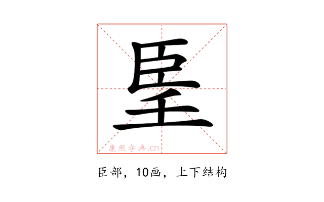 𦣠