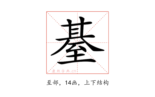 𦥄