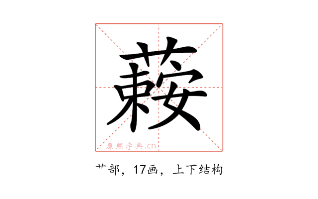 𦾄