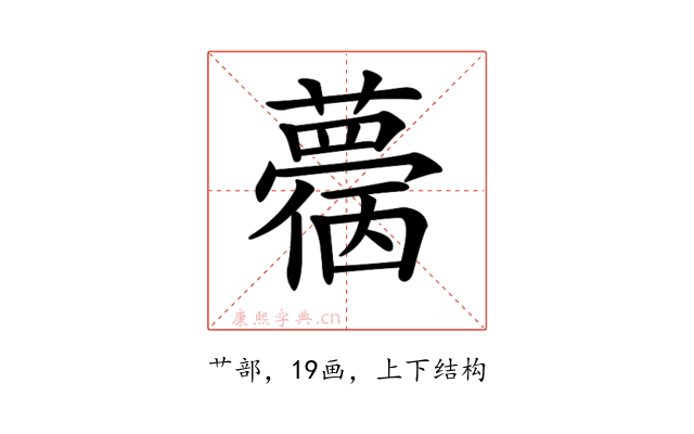 𧁌