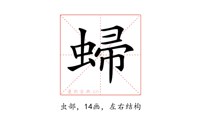 𧌈
