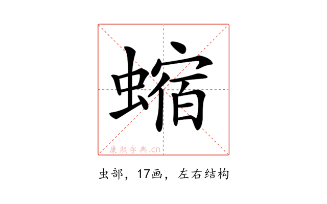 𧐴