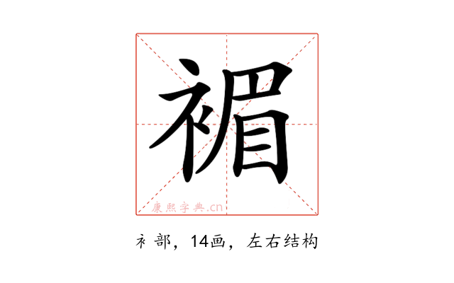 𧛰