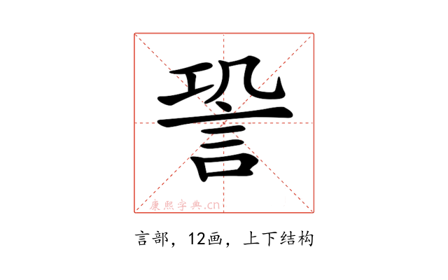 𧦬