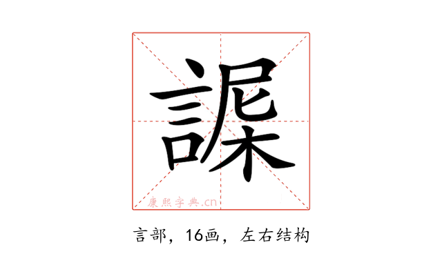 𧩴