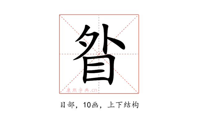 䀤