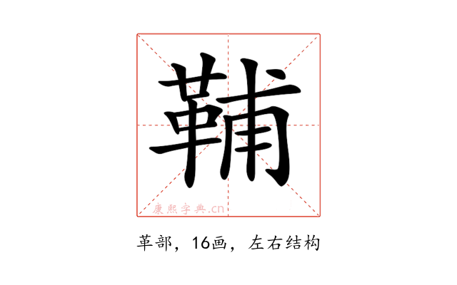 𩊬