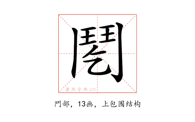 𩰌