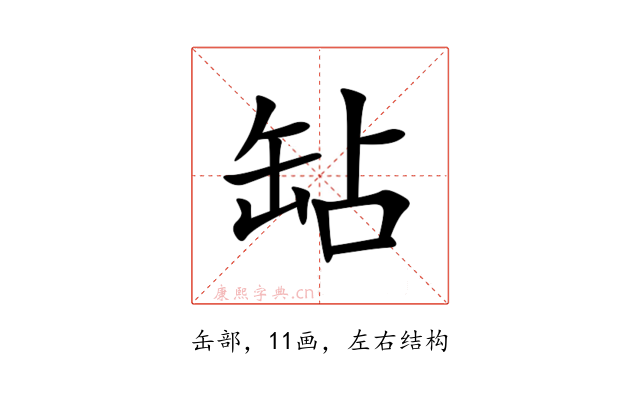 䍄