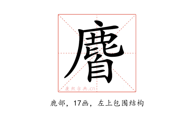 𪊰