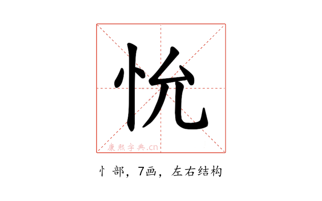 𪫤