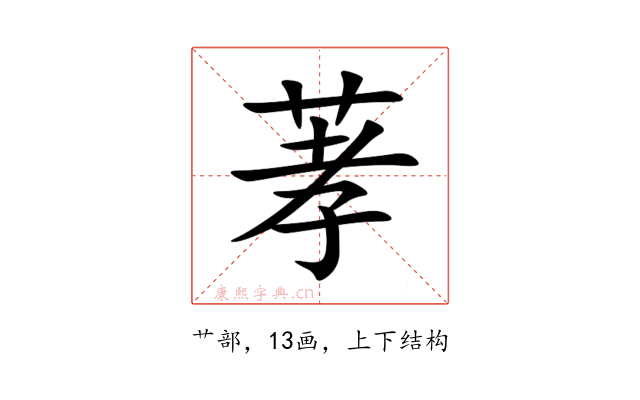 䓔