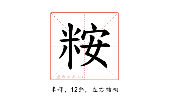 𫃀