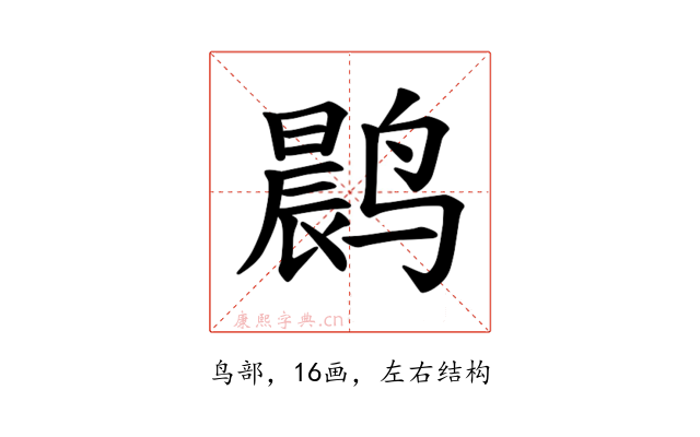 𫜀