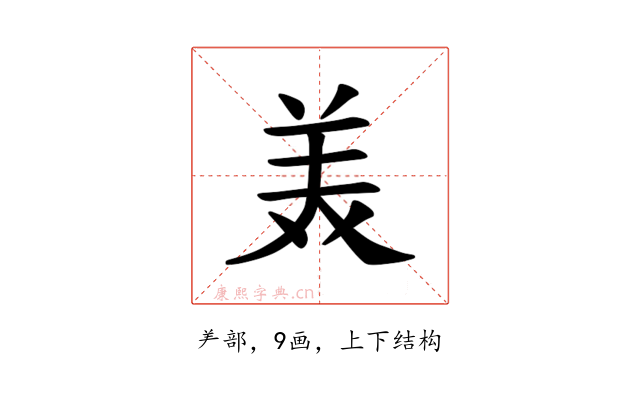 𫟈