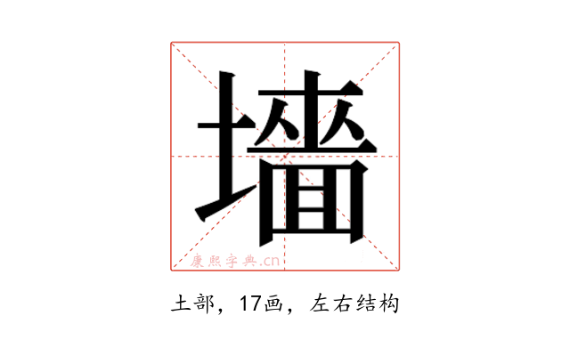 𫮰