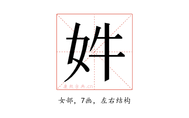 𫰔