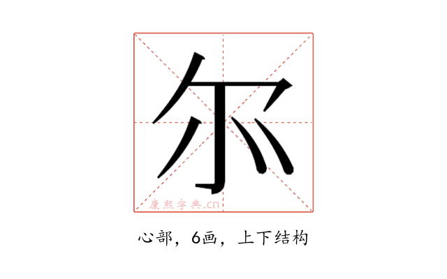 𫹬
