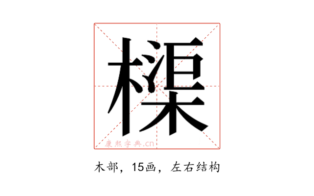 𬄨