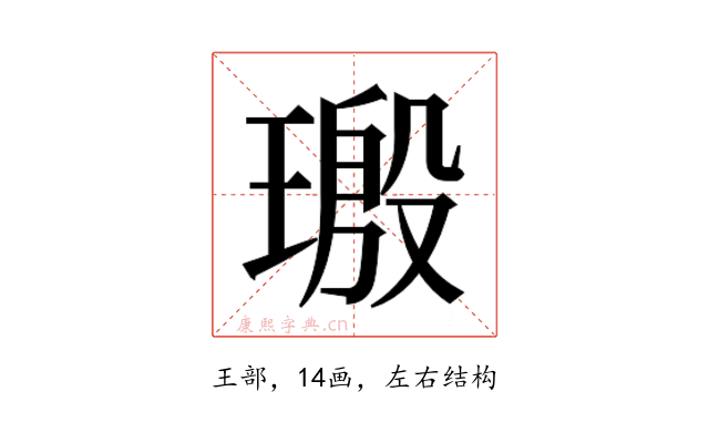 𬎀