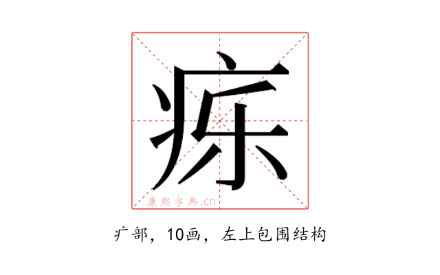 𬏤