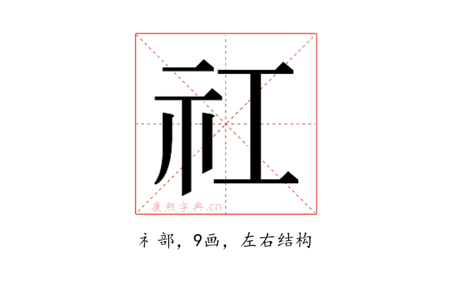 𬒬
