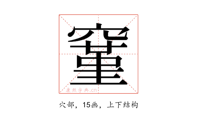 𬔐