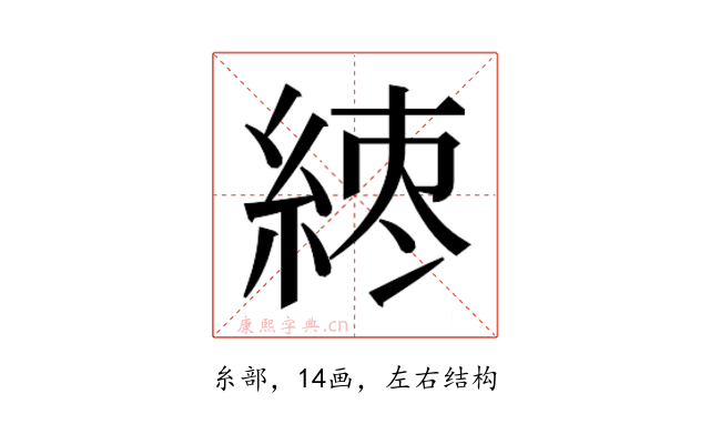 𬗘