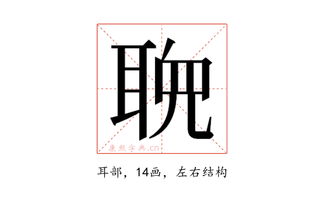 𬚠