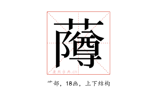 𬟌