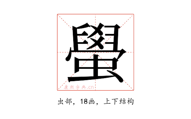 𬠰