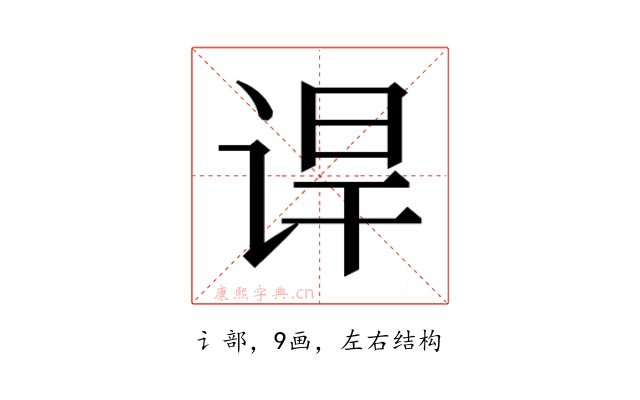 𬣸