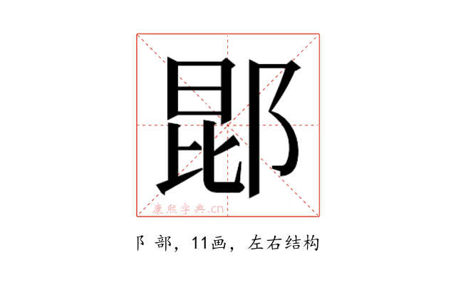 𬪈