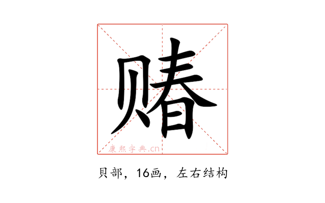 䞐